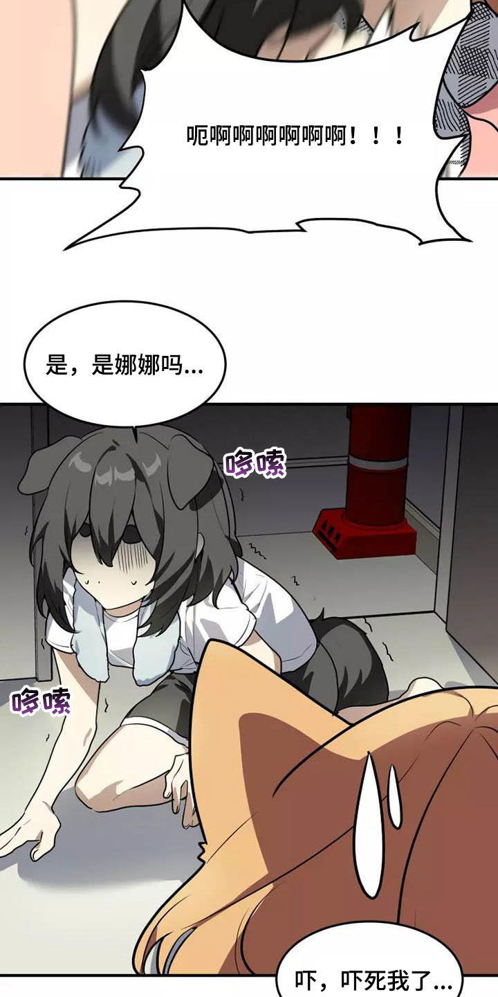 第36章：我是真心的6