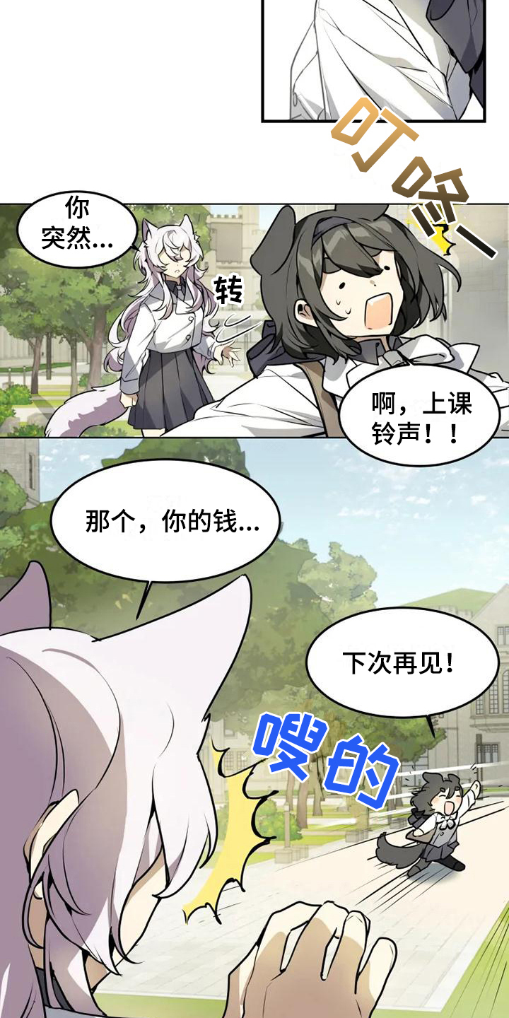 第3章：直白3