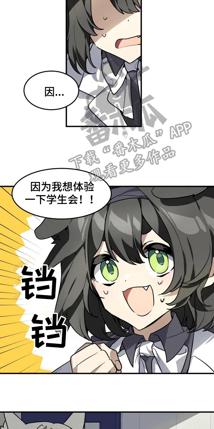 第7章：理由9