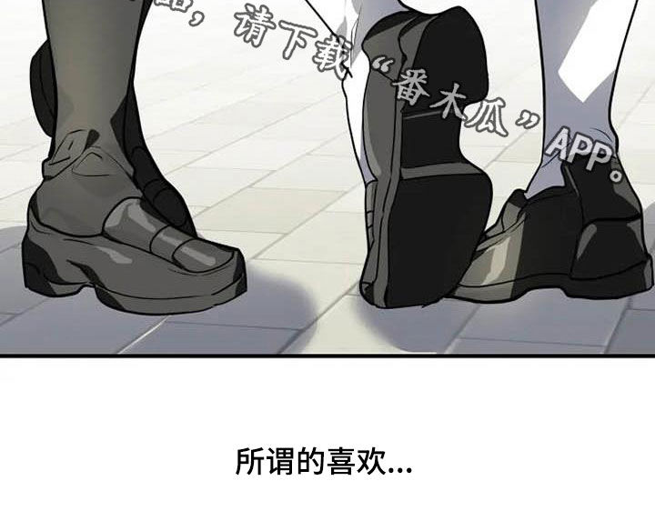 第32章：和你牵手15