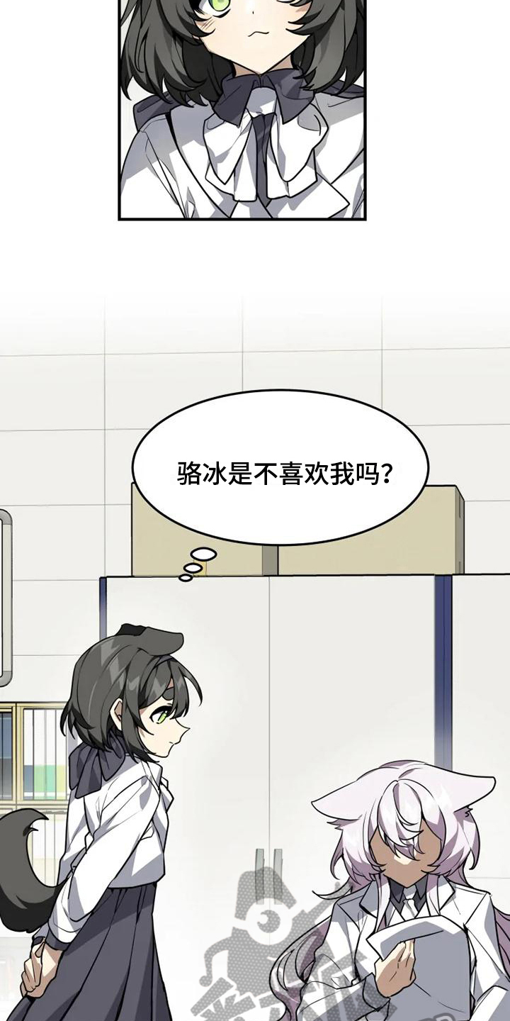 第11章：忧虑6