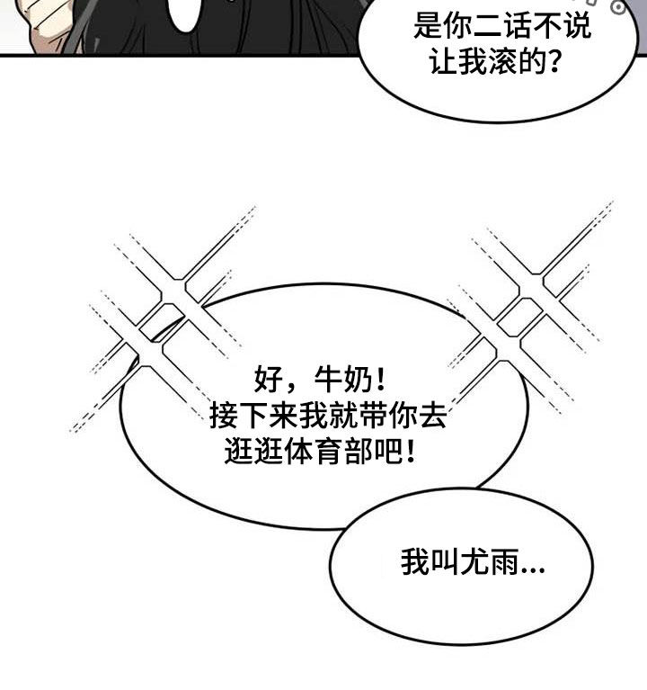第23章：态度转变16