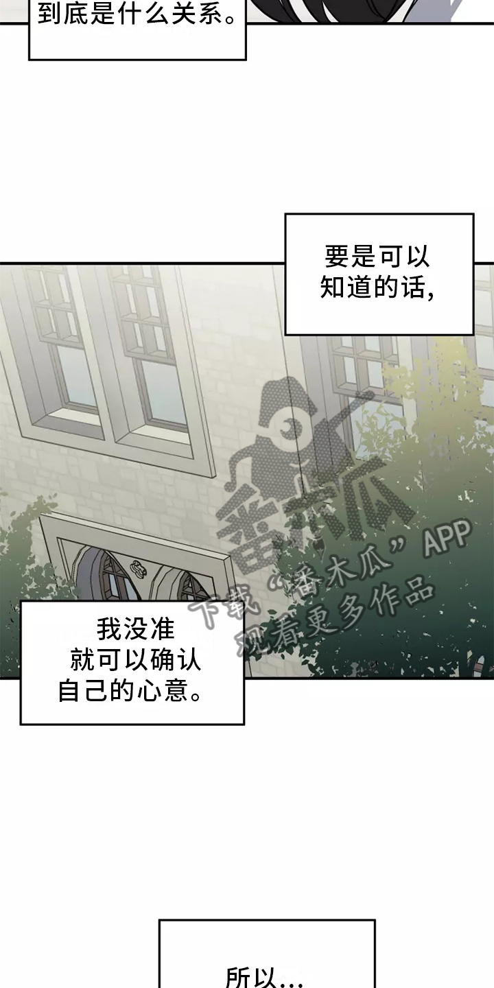 第39章：触动12