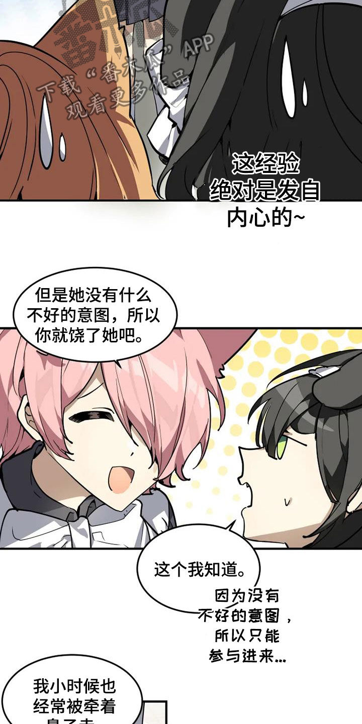第27章：有什么证据4