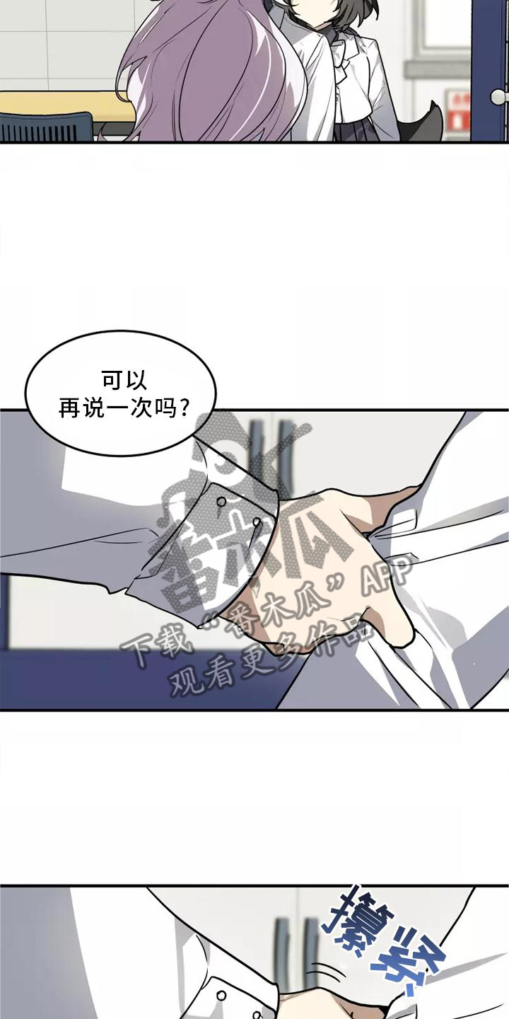 第45章：再说一次12