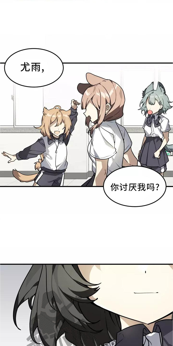 第45章：再说一次5