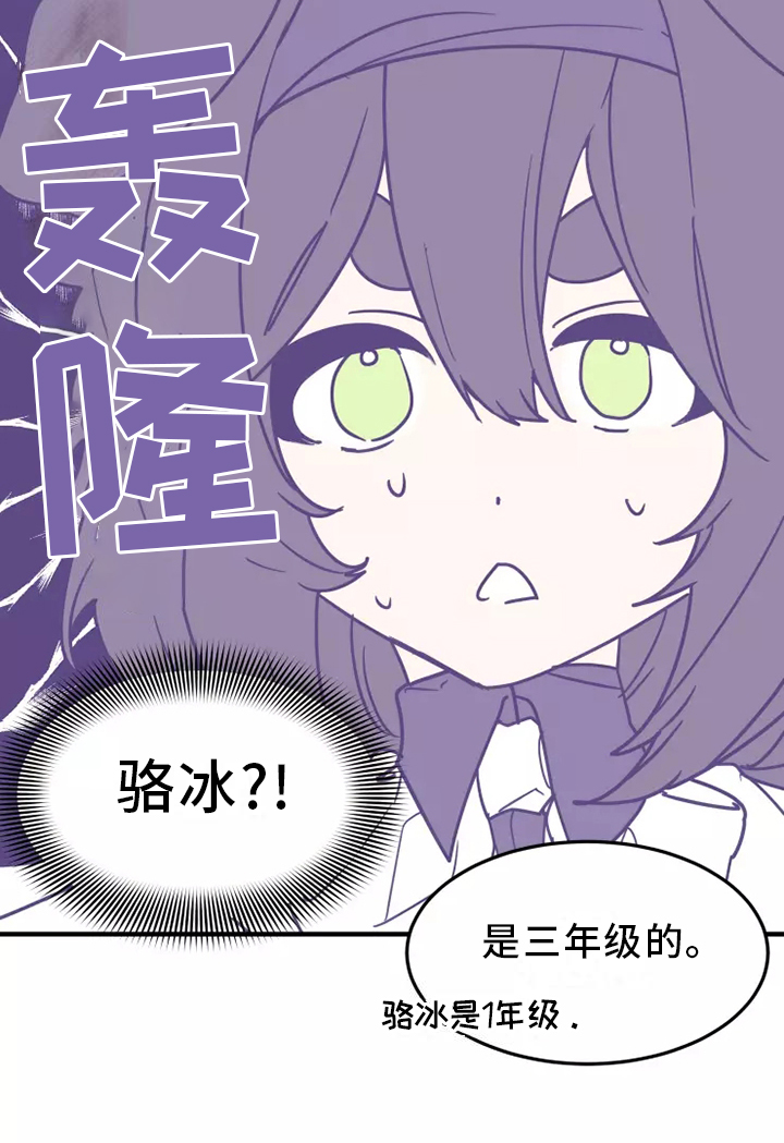 第39章：触动1