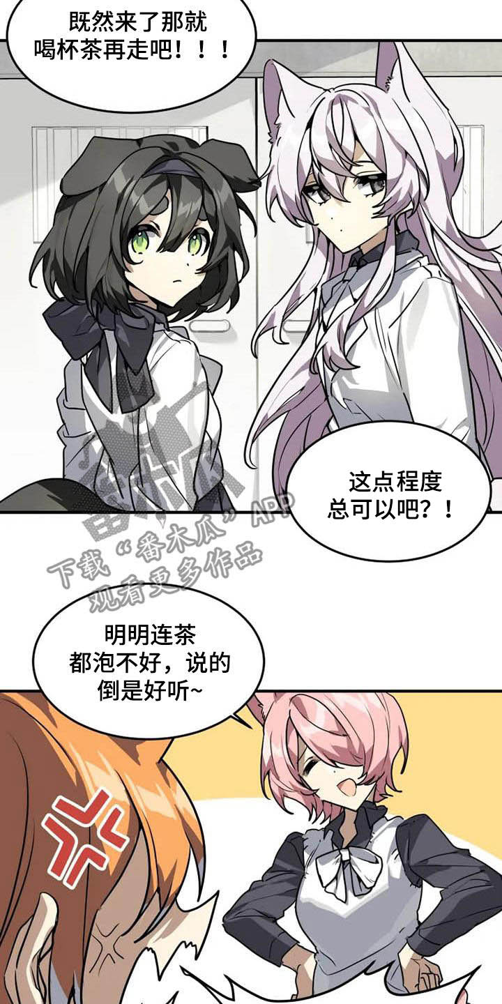 第24章：十年知己5