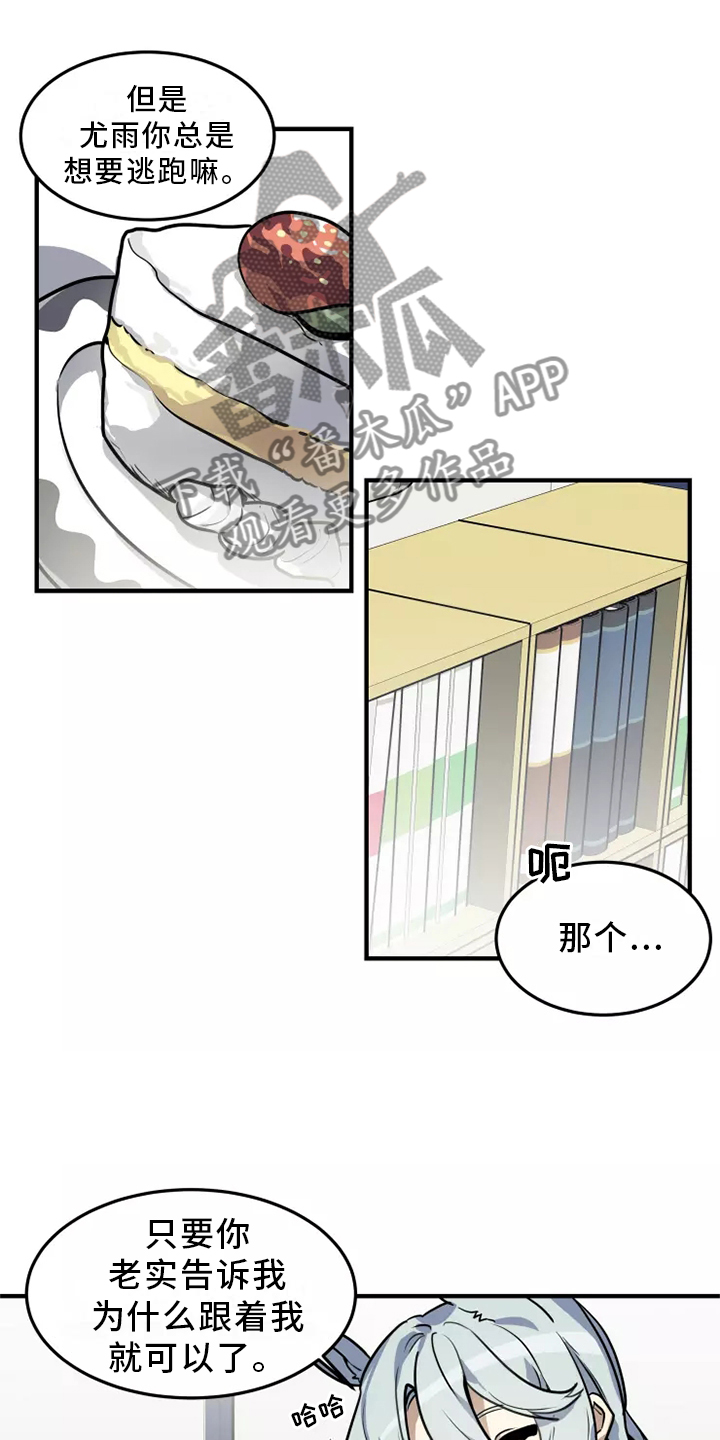 第40章：审问3