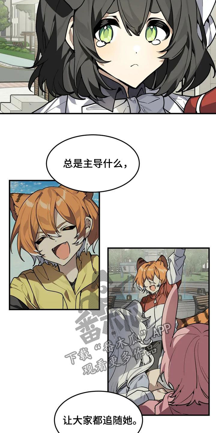 第27章：有什么证据2