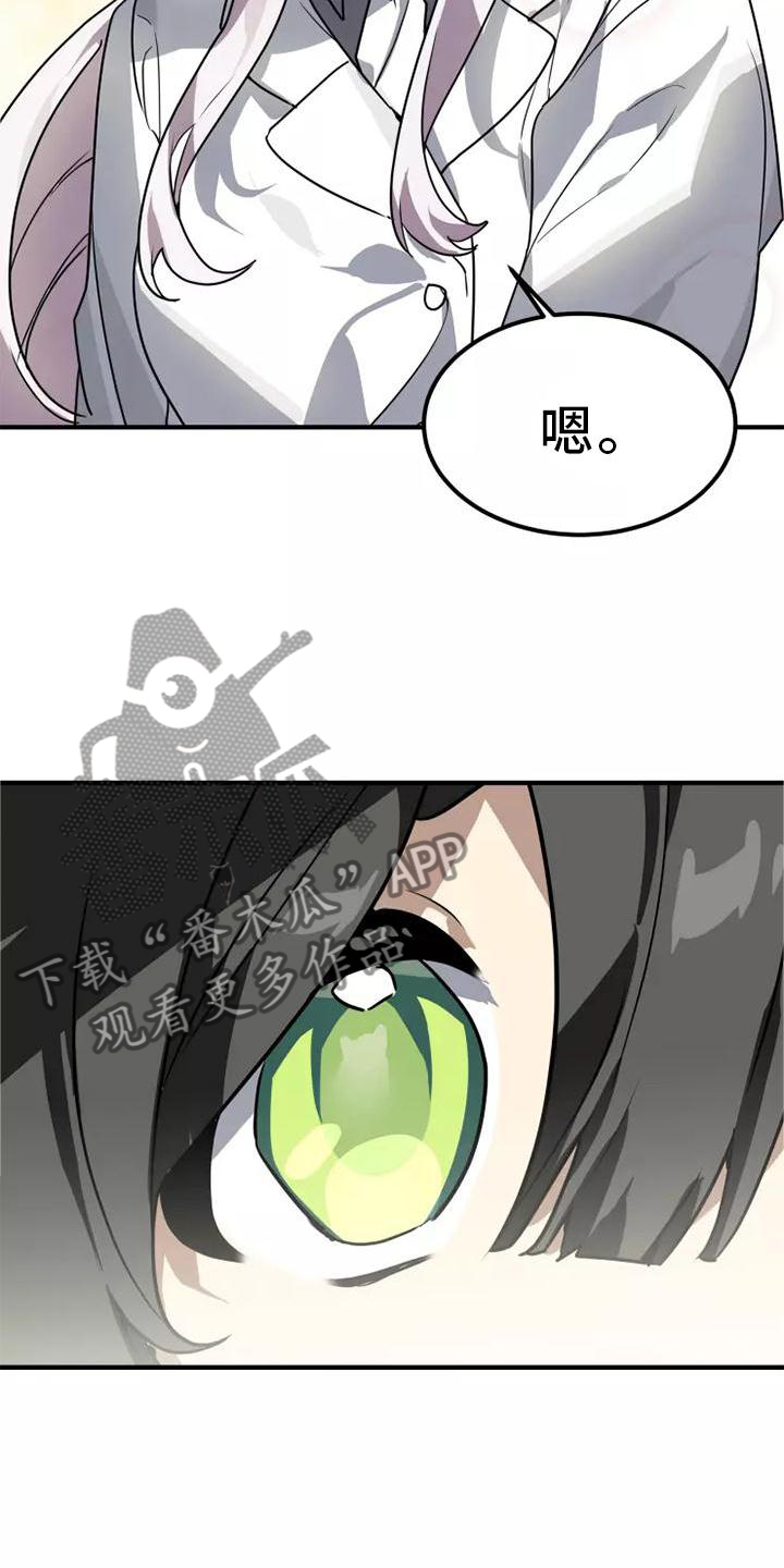 第48章：证据7