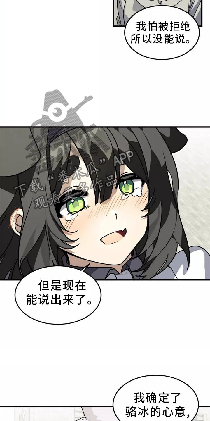 第48章：证据11