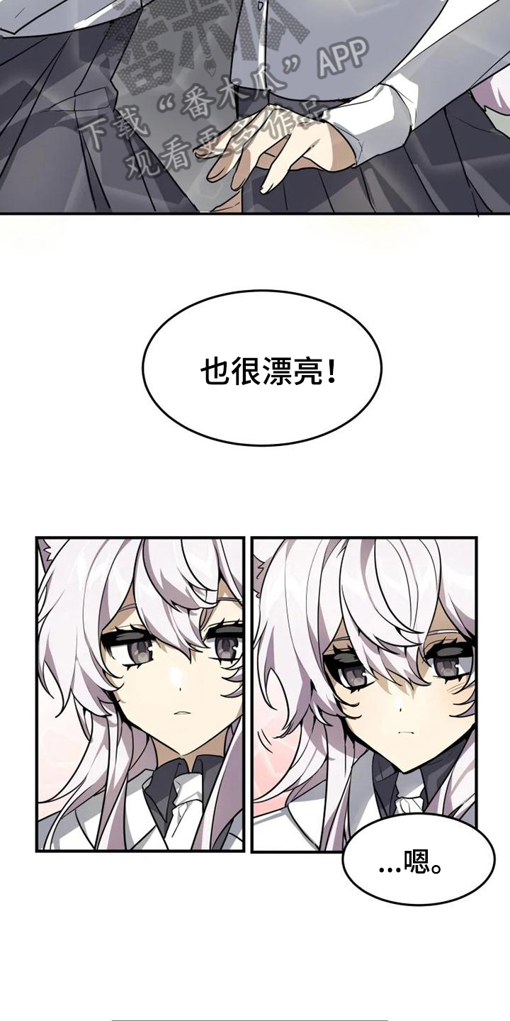第10章：坚持5