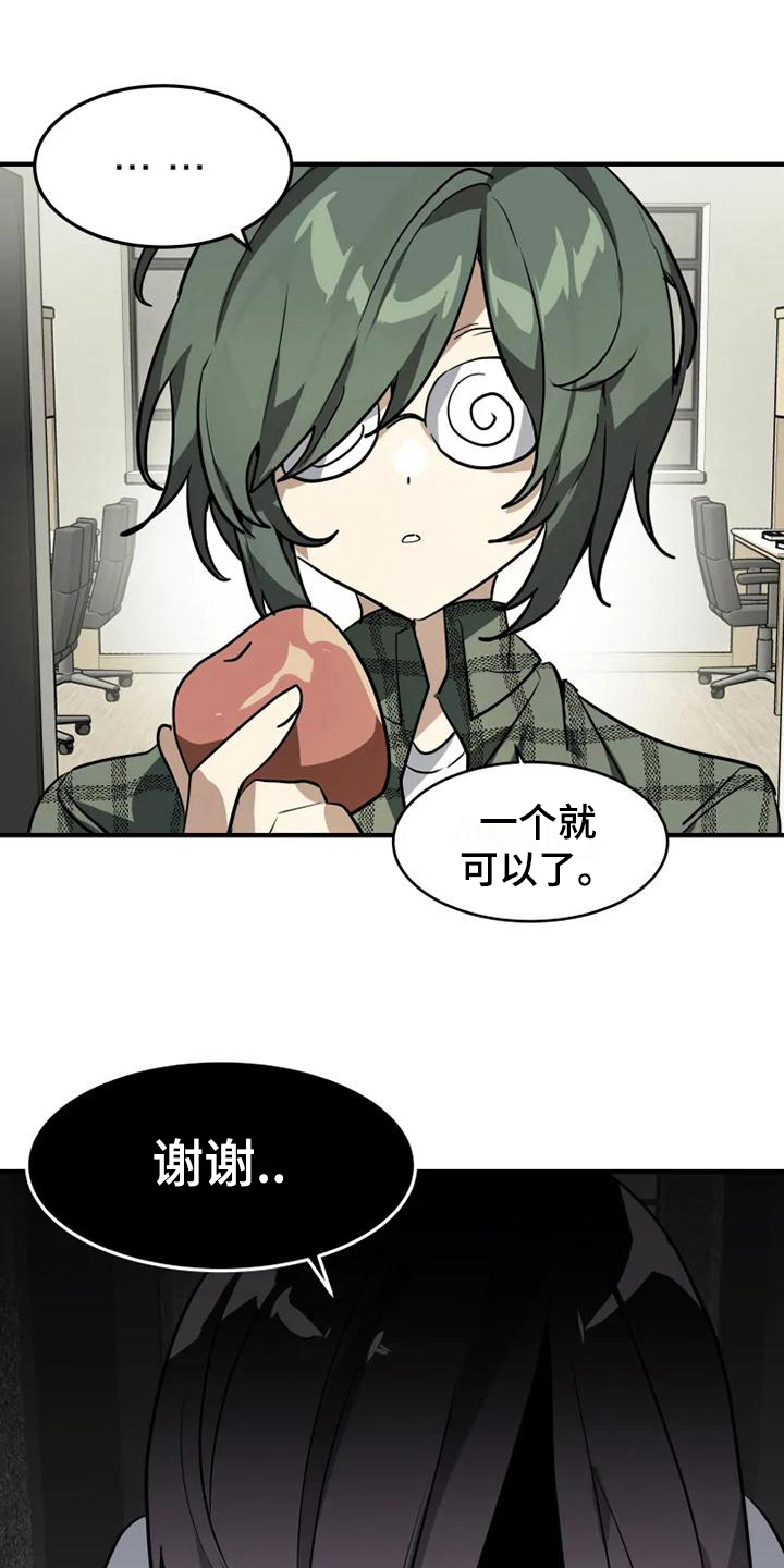 第16章：邀请2