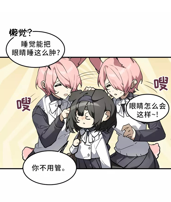 第37章：听说4