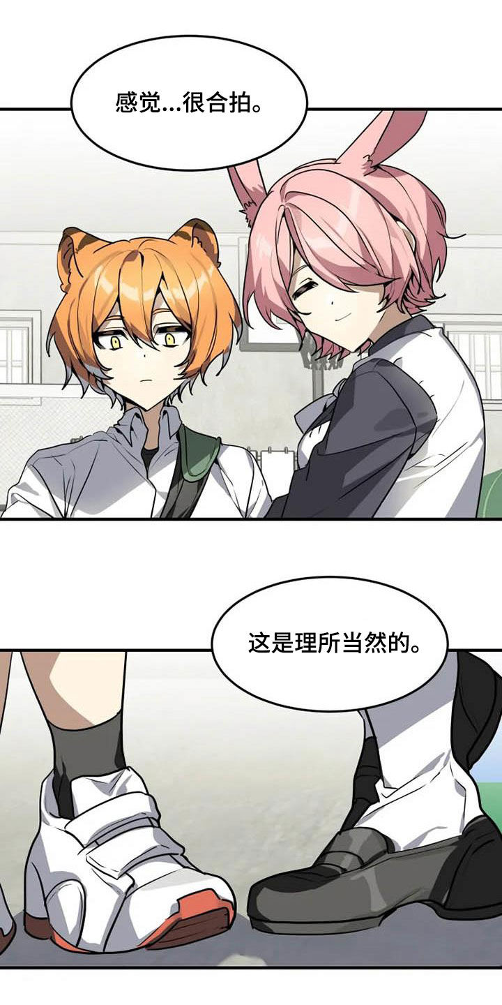 第24章：十年知己11