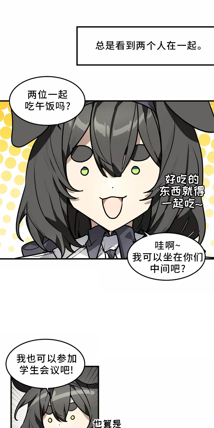 第42章：确信6