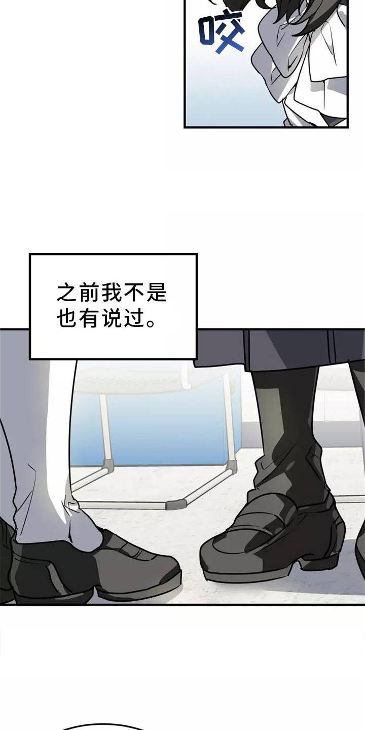 第46章：我的真心13