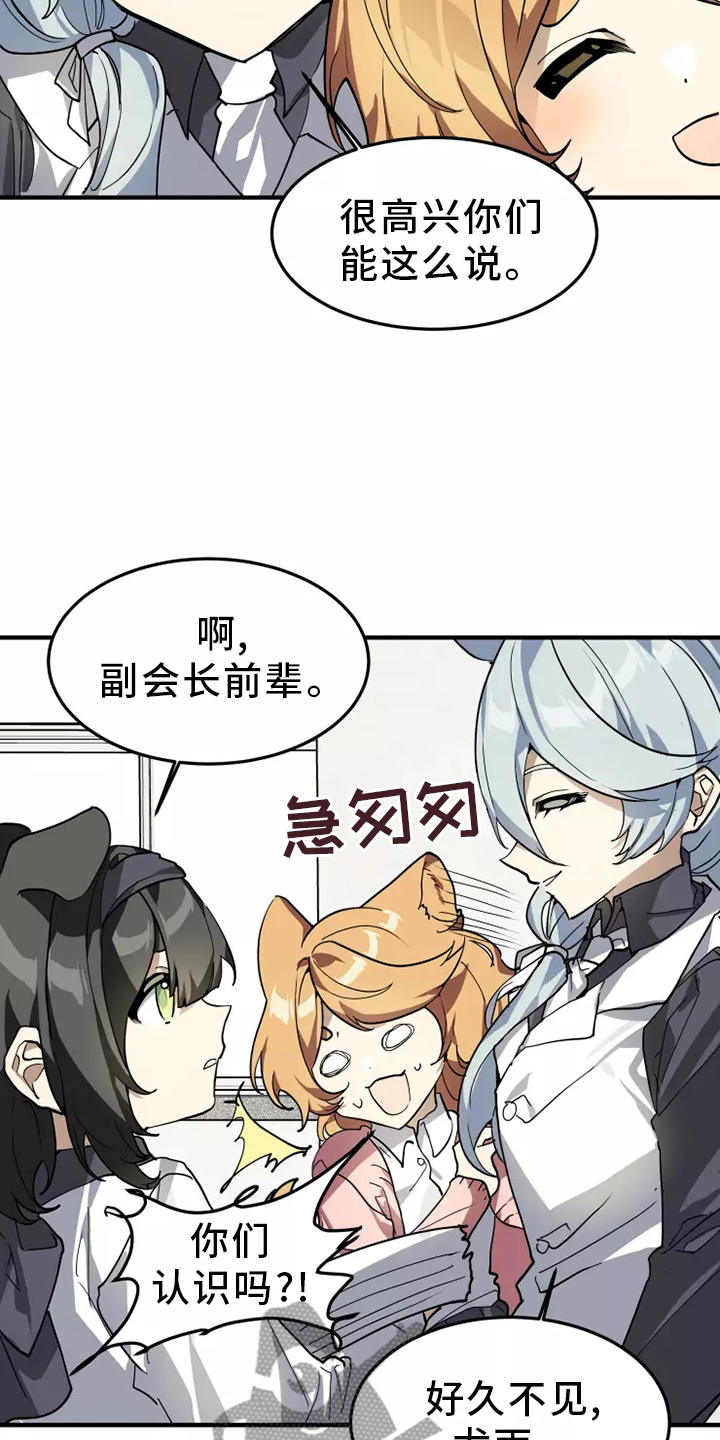 第39章：触动3