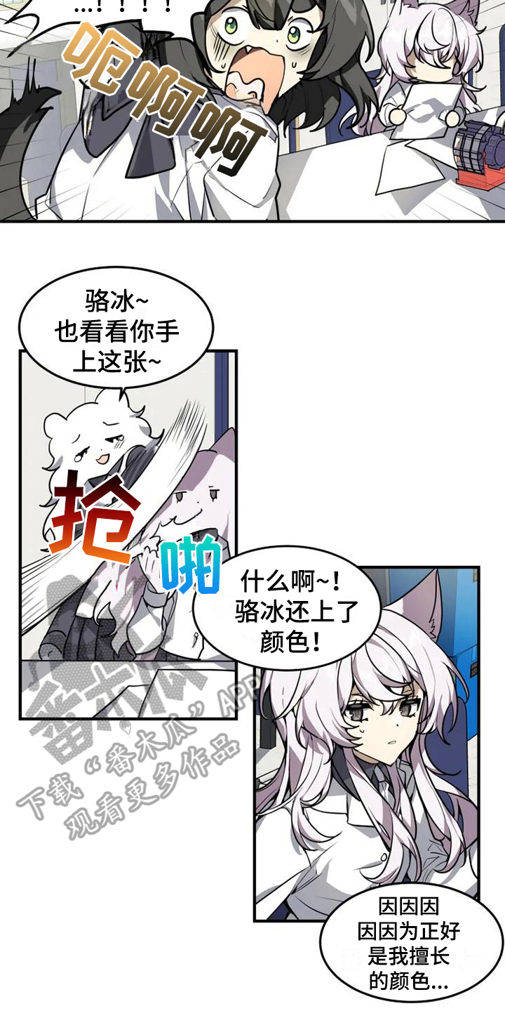 第11章：忧虑10