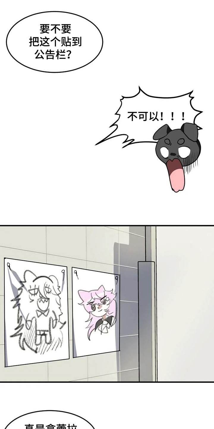 第11章：忧虑11