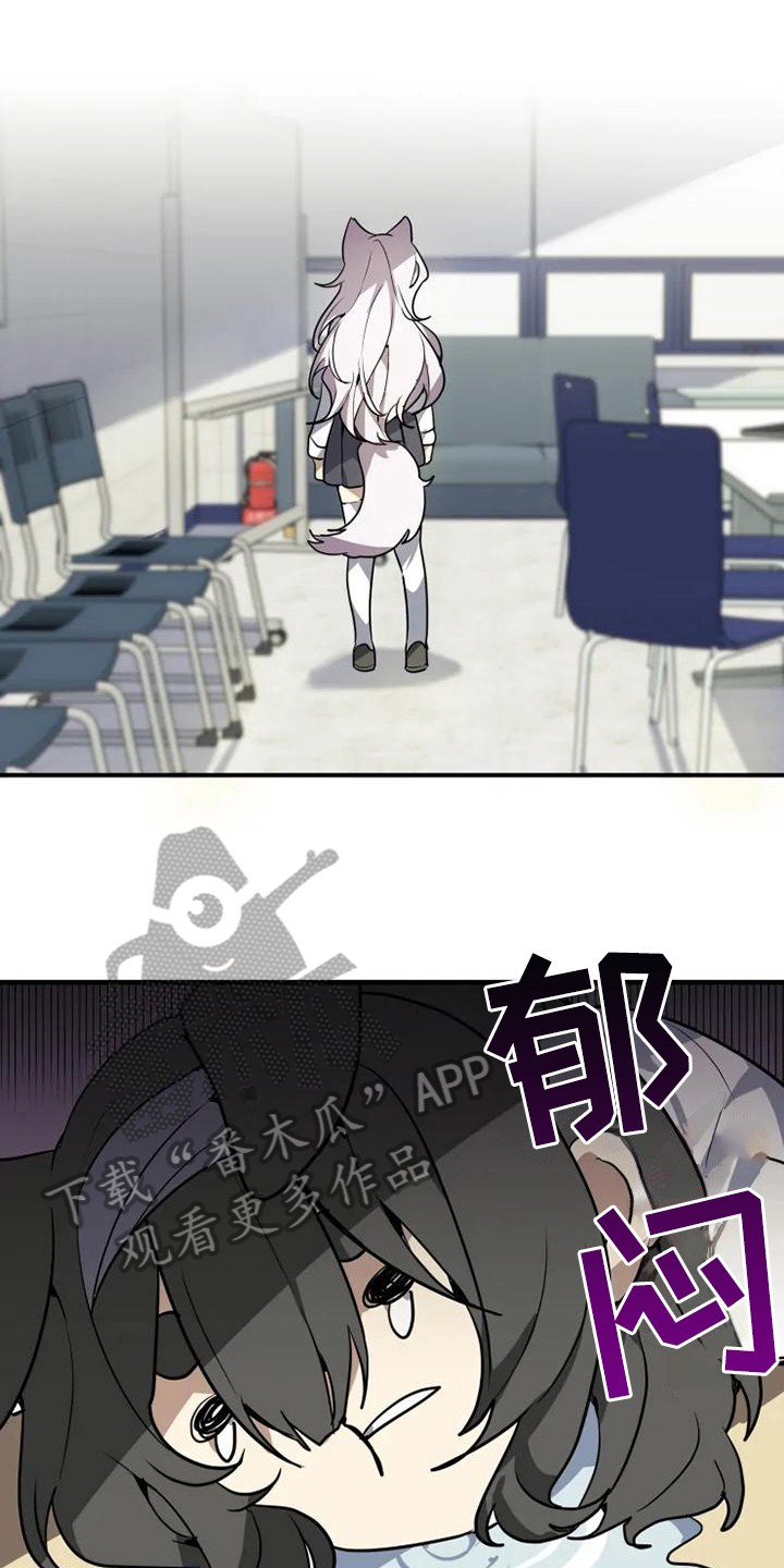 第13章：确信9