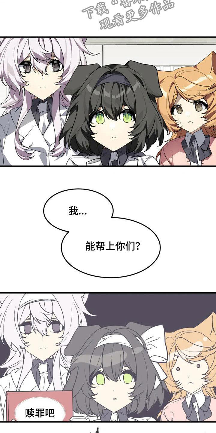 第26章：抗议12