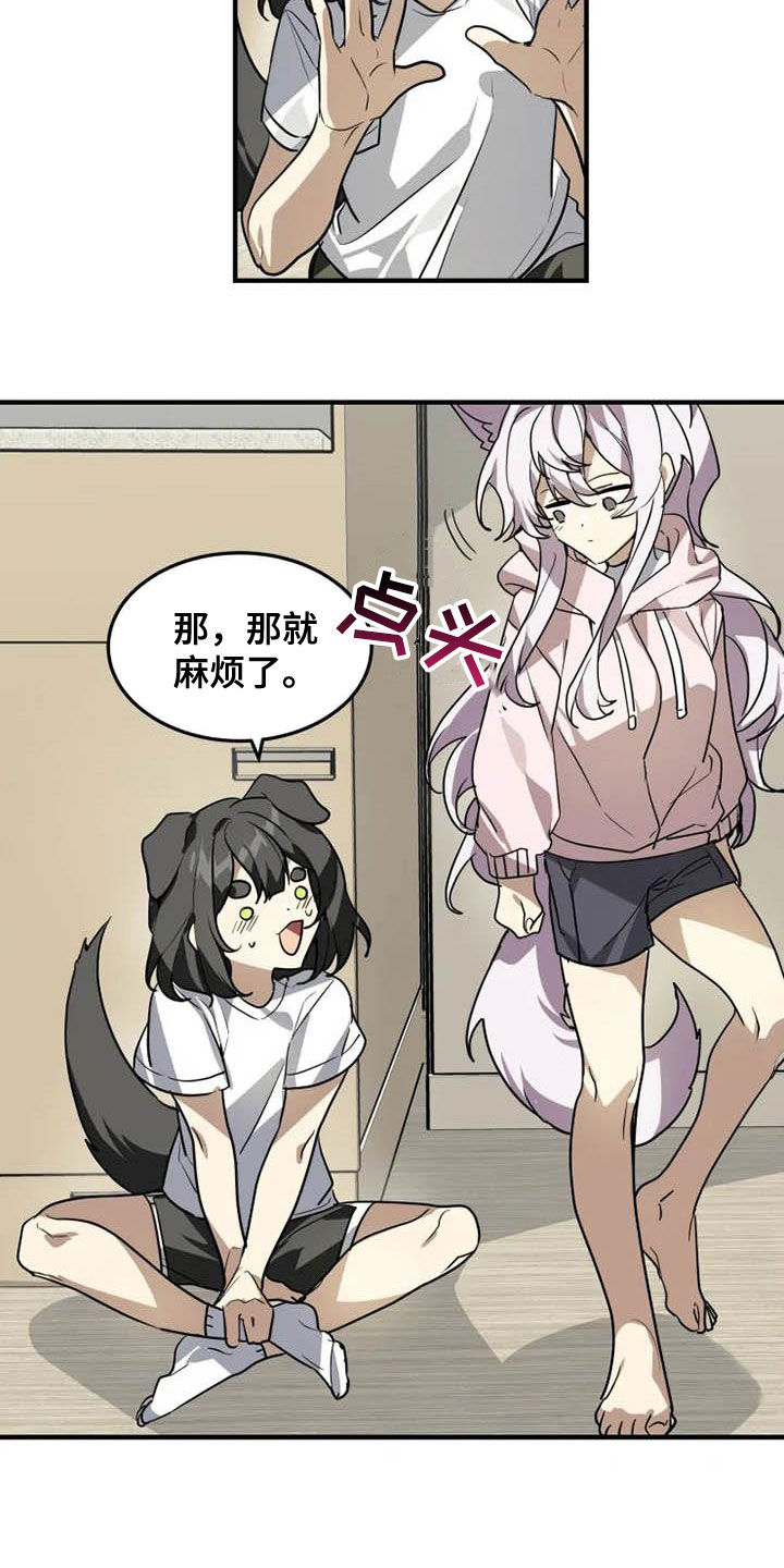 第17章：味道3