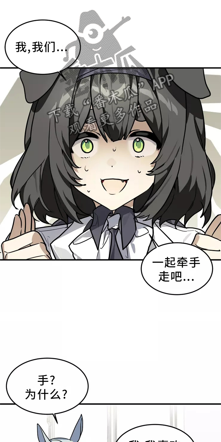 第42章：确信0