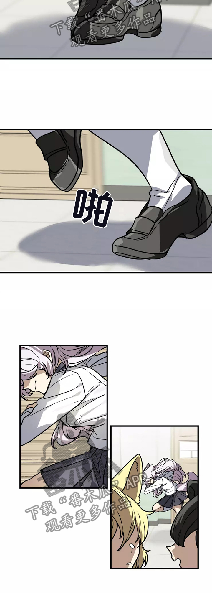 第41章：阻挠6