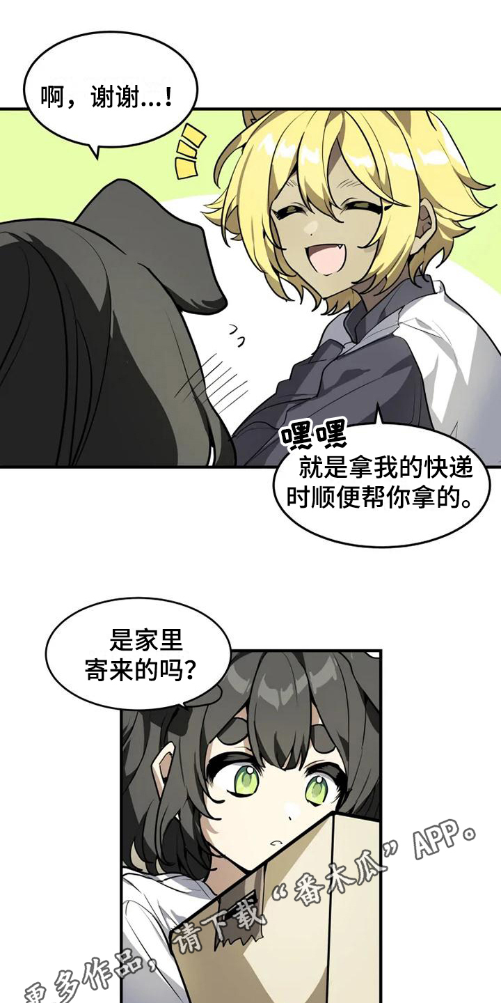 第14章：惩罚13