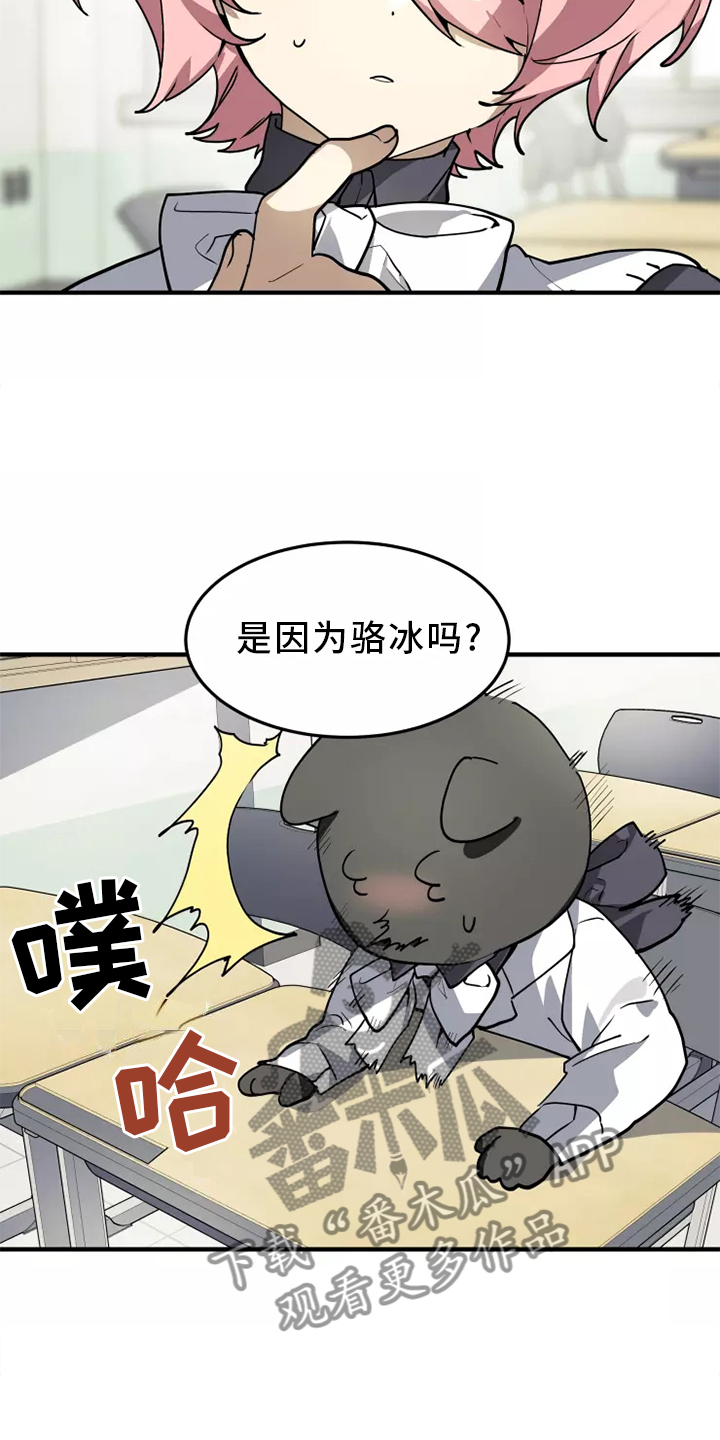 第37章：听说6