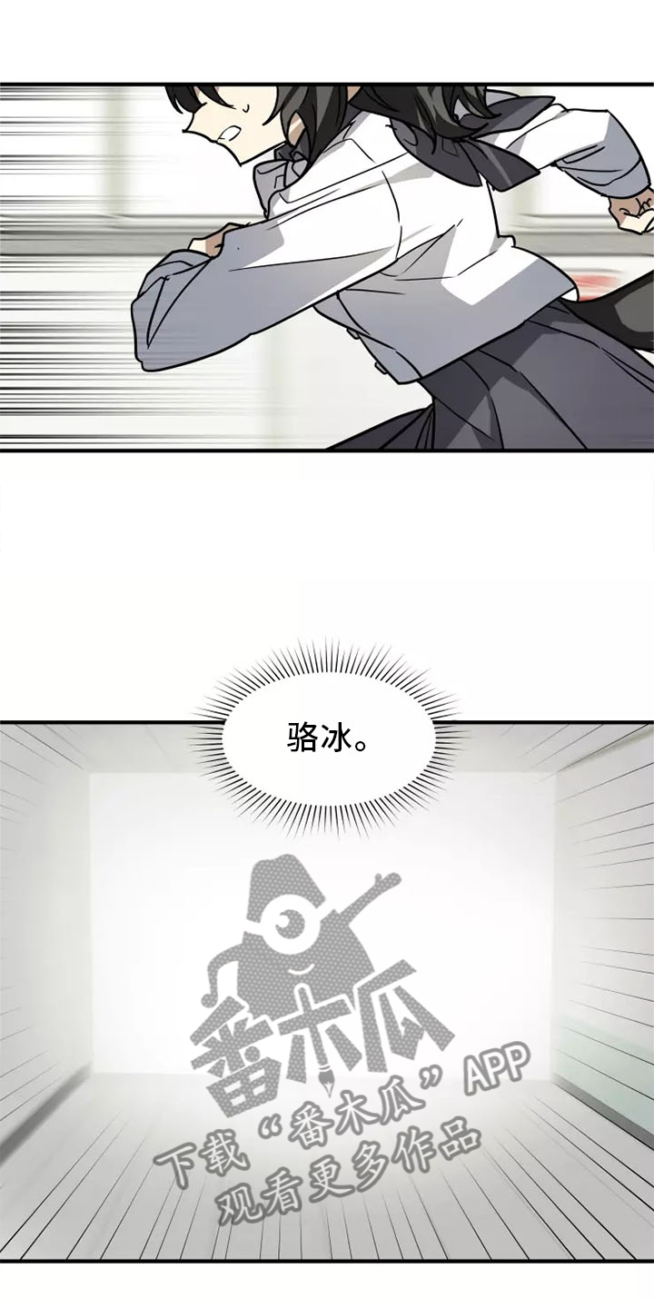 第44章：告诉她 !10
