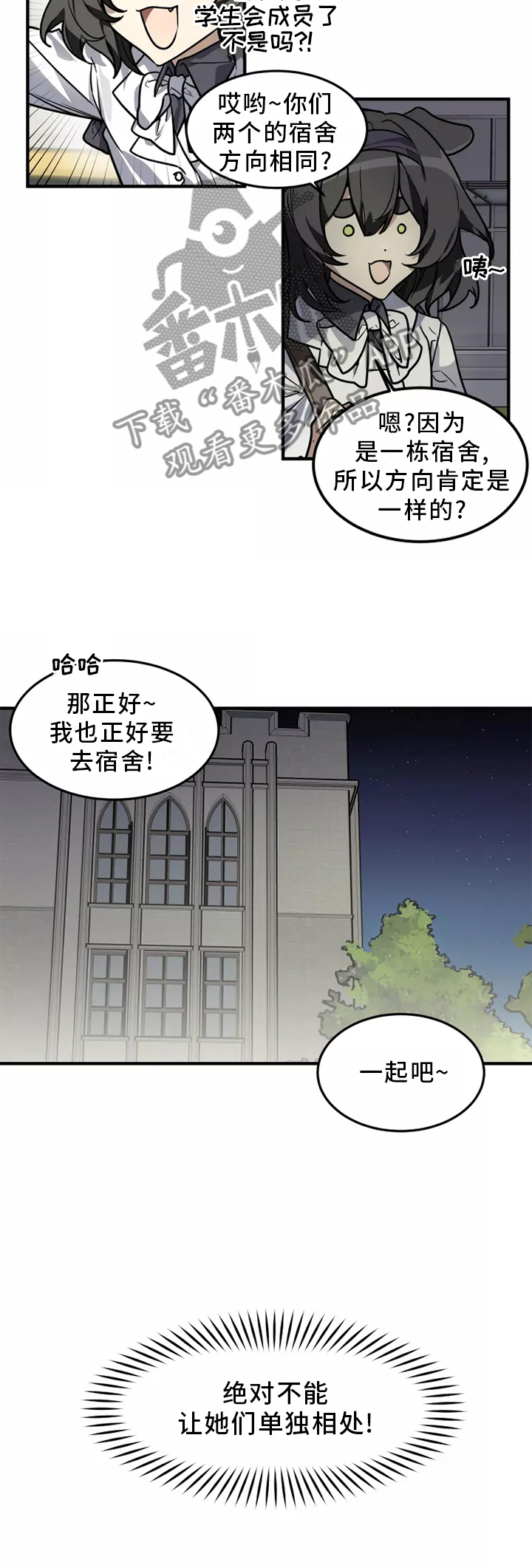 第42章：确信7