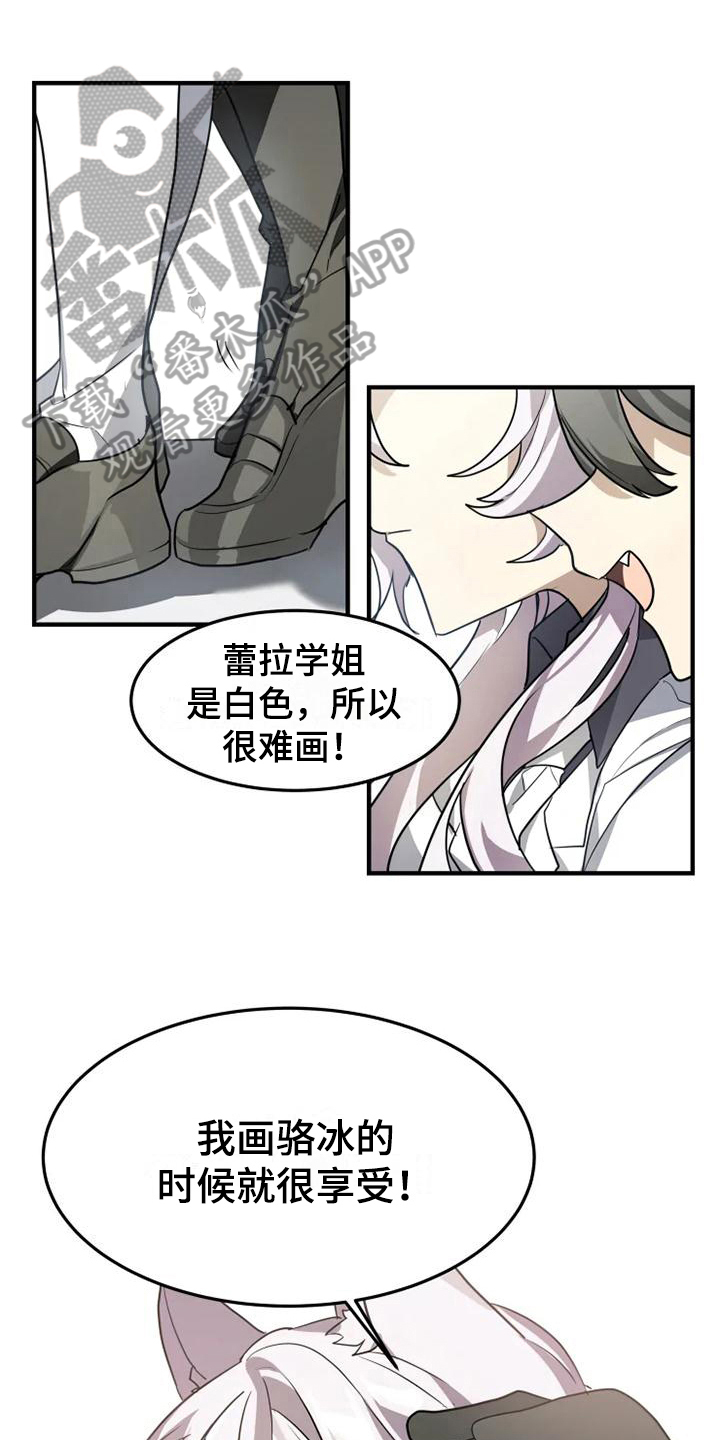 第12章：喜欢0