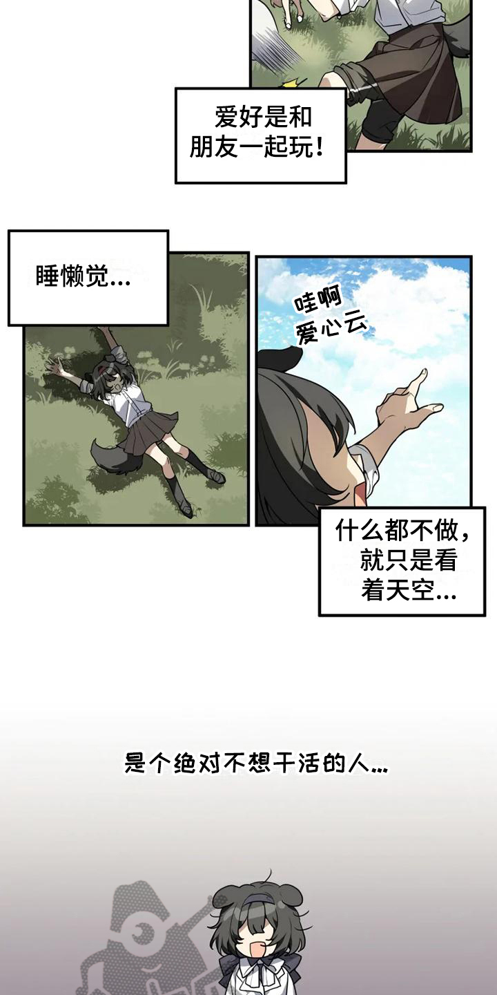 第8章：加入5