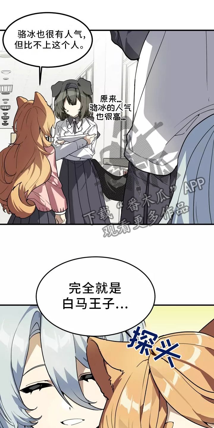 第39章：触动2