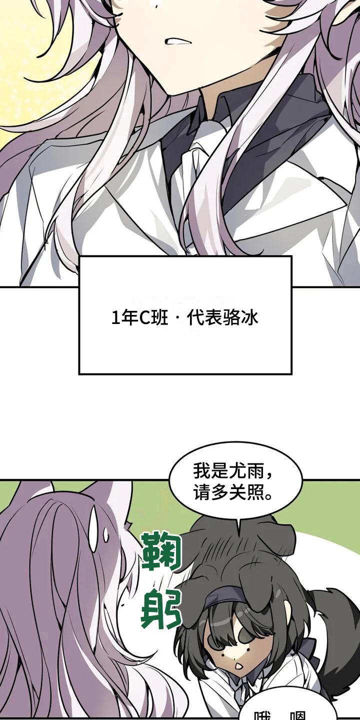 第8章：加入8