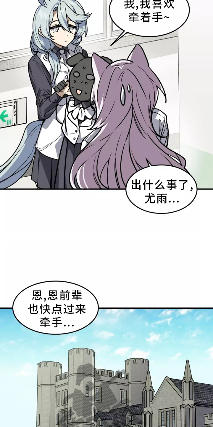 第42章：确信1