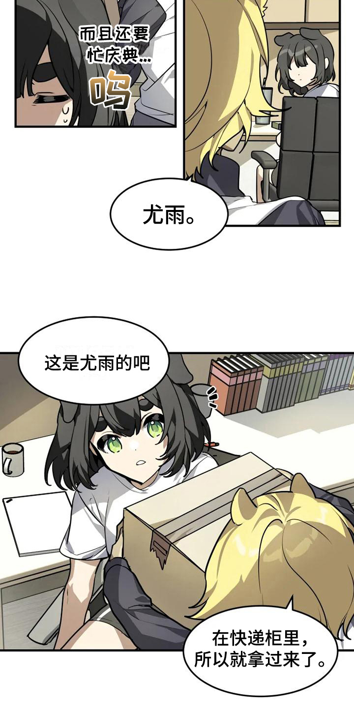 第14章：惩罚12