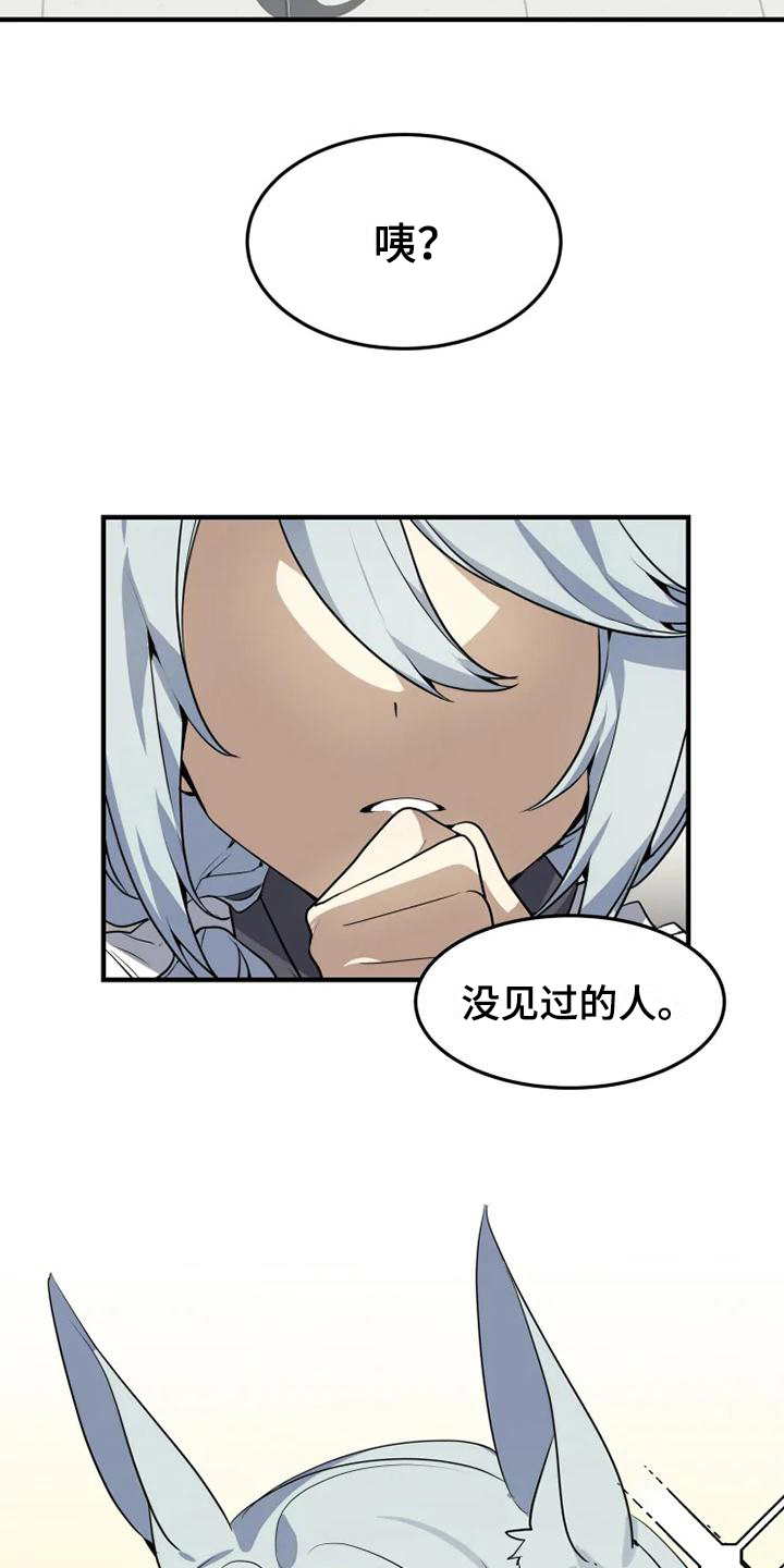 第5章：认错10