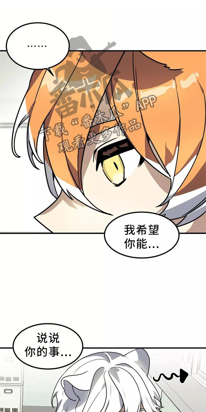 第47章：旁观15