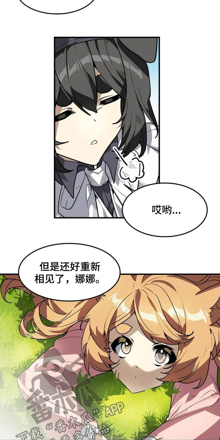 第23章：态度转变7