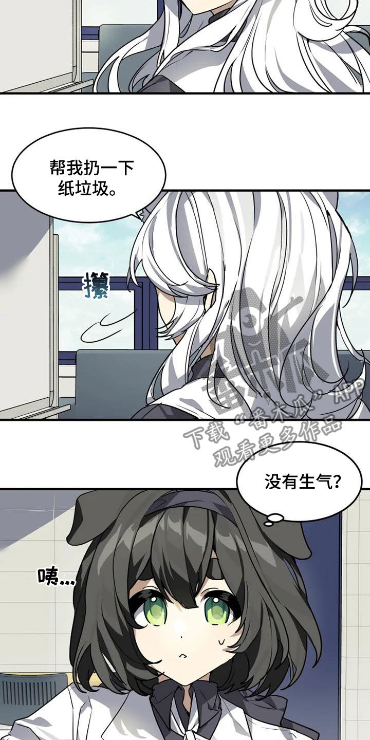 第21章：讨厌体育3