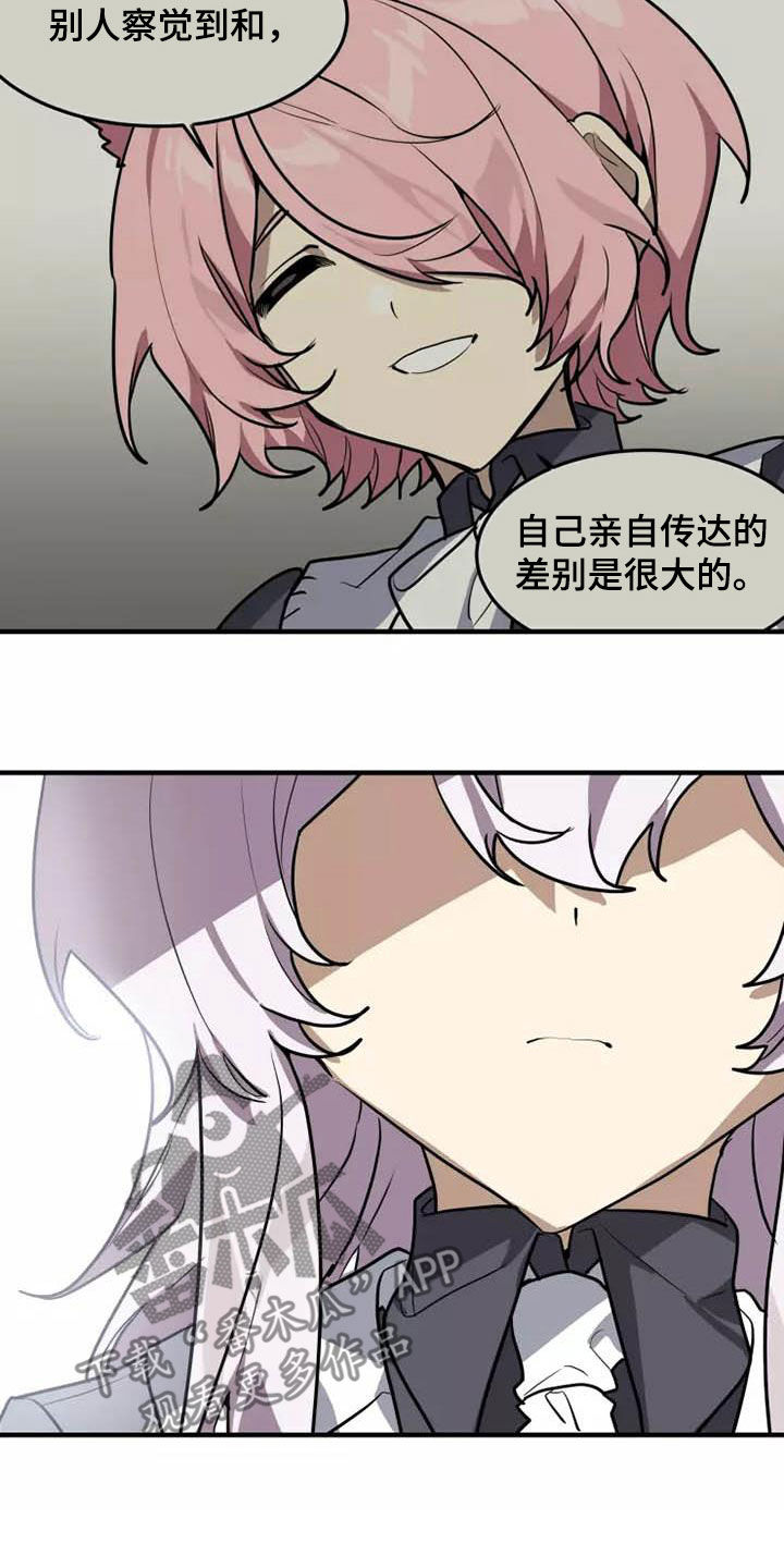 第34章：传达13