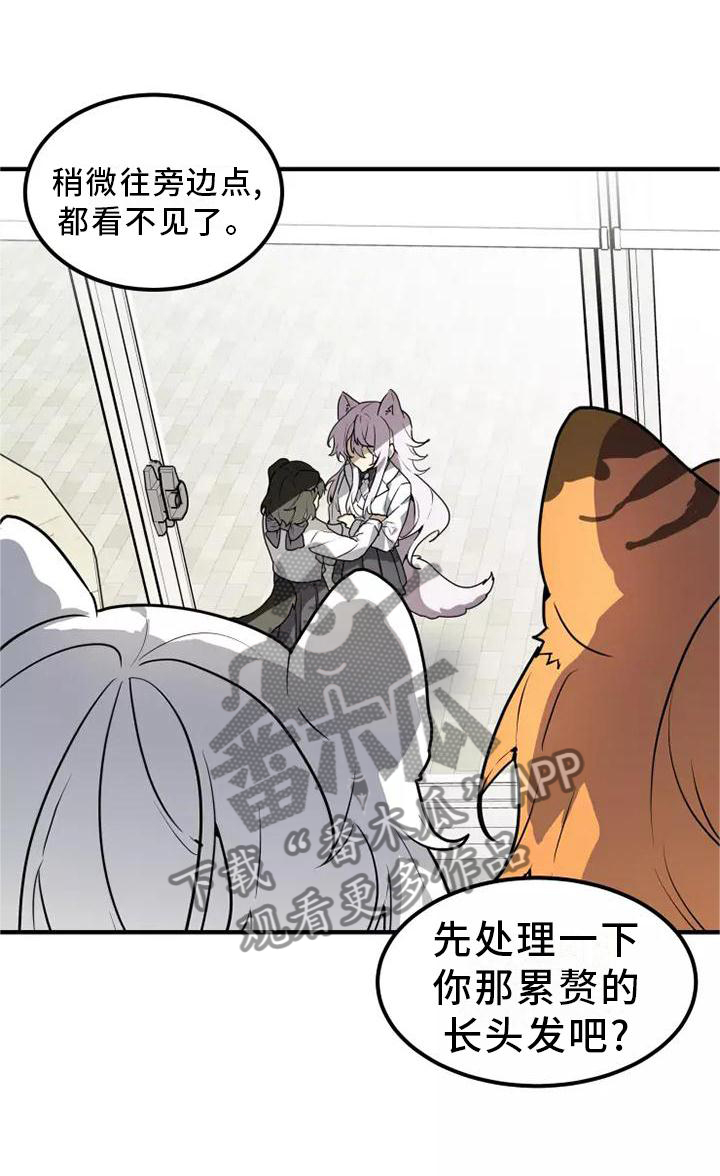 第47章：旁观18