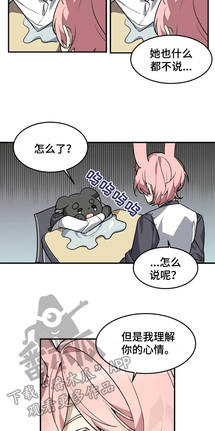 第13章：确信11