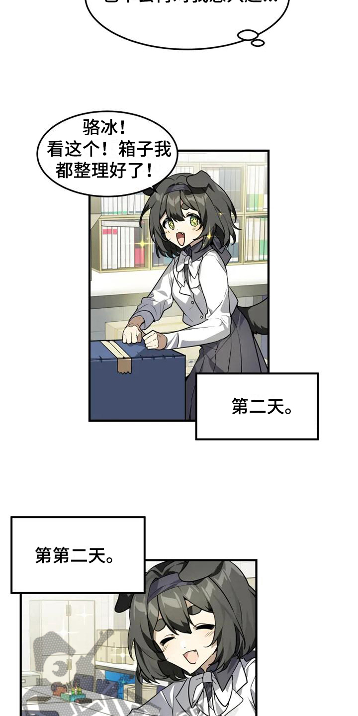 第10章：坚持8