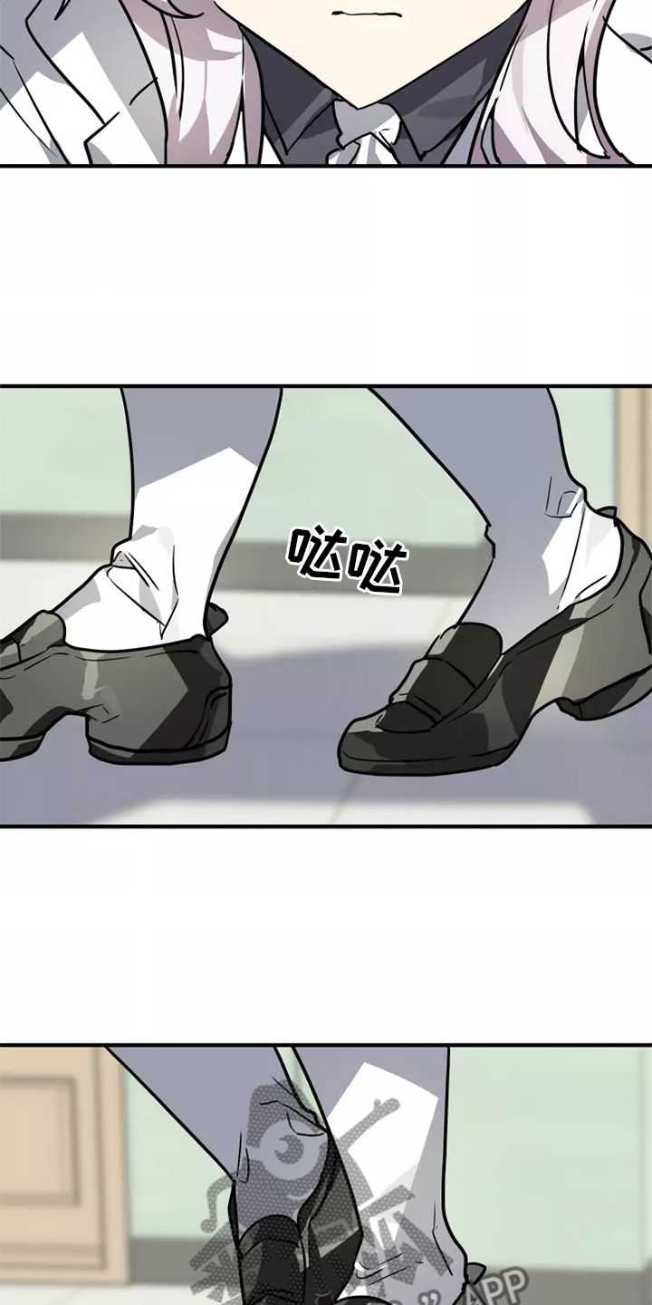 第41章：阻挠5