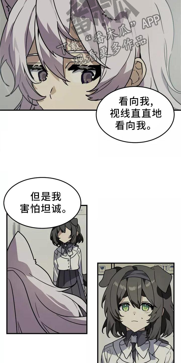第48章：证据10